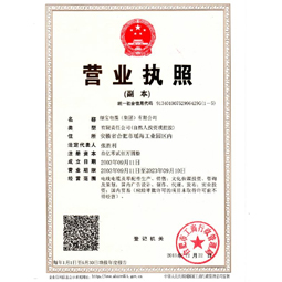 安徽绿宝马博注册大厅